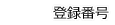 ٌmo^ԍŌ